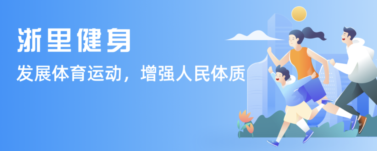 组委会会根