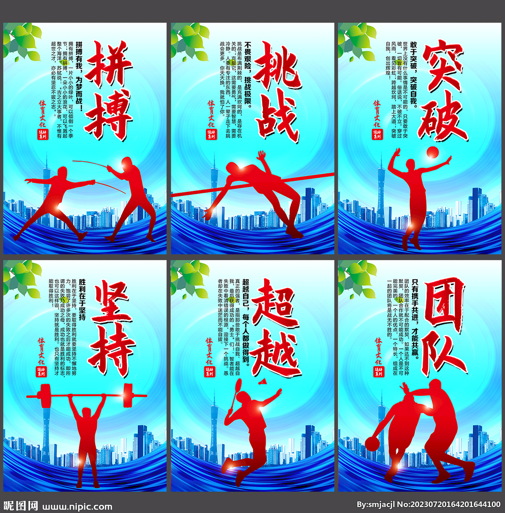 演救世主角